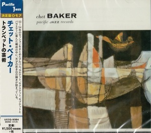 The Trumpet Artistry Of Chet Baker