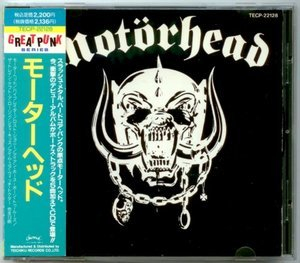 Motorhead