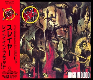 Reign in Blood (Japanese Edition)