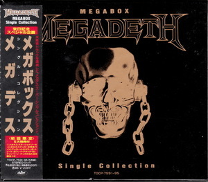 Megabox (CD2)