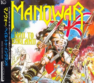 Hail to England  (Japanese Edition)
