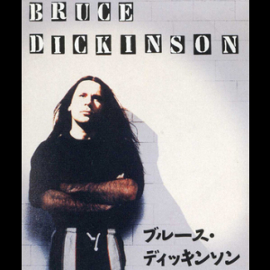 Tears of the Dragon [CDS] (Japanese Edition)