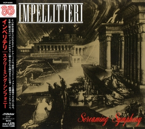 Screaming Symphony (2008 Japanese Reissue)