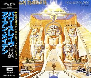 Powerslave (Japanese Edition)