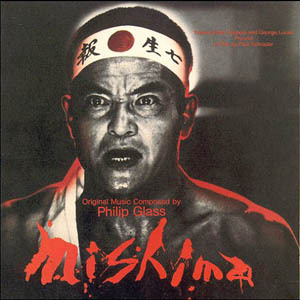 Mishima / Мисима OST