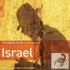 The Rough Guide To The Music Of Israel