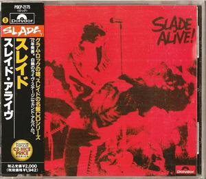 Alive! (1992 Remaster)
