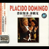 Placido Domingo - Placido Domingo [Japan] '2003