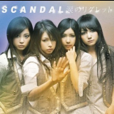 Scandal - Namida No Regret '2010