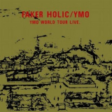 Ymo - Faker Holic - New York Side (CD2) '1992