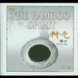Bamboo Flute - The Bamboo Spirit '2005