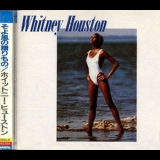 Whitney Houston - Whitney Houston '1985