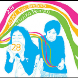 AOKI Takamasa + Tujiko Noriko - 28 '2005