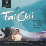 Llewellyn - Tai Chi '2000