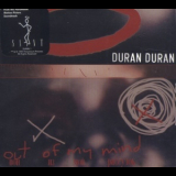 Duran Duran - Out Of My Mind '1997