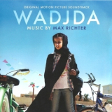 Max Richter - Wadjda '2013