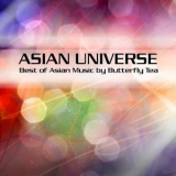 Butterfly Tea - Asian Universe '2013