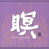 F.a.b. - Meditation '2003