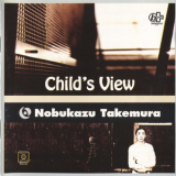 Nobukazu Takemura - Child's View '1994
