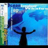 Gregor Theelen - Ocean Symphony '1997