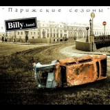 Billy's Band - Парижские сезоны '2002