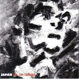 Japan - Oil On Canvas '1983