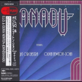 Electric Light Orchestra - Xanadu (From The Original Motion Picture Soundtrack) '1980