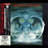 Royal Hunt - Far Away (Japan) [EP] '1995