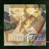 Trooper - Ten '1991
