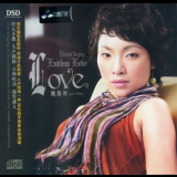 Yao Si Ting - Eternal Singing Endless Love Ii '2007
