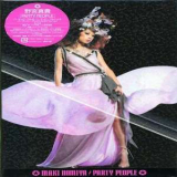 Maki Nomiya - Party People '2005