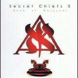 Secret Chiefs 3 - Book Of Horizons '2004
