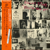 The Rolling Stones - Exile On Main St. '1972