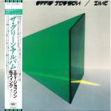 Eddie Jobson   &  Zinc - The Green Album '1983