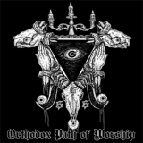 Forbidden Eye - Orthodox Path Of Worship (reissued 2013) '2012