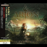 Arion - Last Of Us '2014