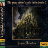 Yngwie Malmsteen - Young Person's Guide To The Classics, Vol. 1 '2000