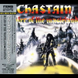 Chastain - Ruler of the Wasteland (Japanese Edition) '1986