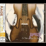 Rage - In Vain - Rage In Acoustic '1998