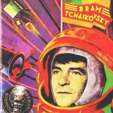 Bram Tchaikovsky - The Russians Are Coming '1980