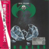 Loudness - Devil Soldier '1982