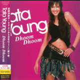 Tata Young - Dhoom Dhoom Promo [japan] '2005