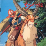 Joe Hisaishi - Princess Mononoke Image Album '1996