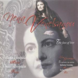 Nena Venetsanou, Vassilis Tsabropoulos - To Prosopo Tis Agapis (the Face Of Love) '2002