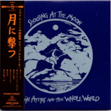 Kevin Ayers & The Whole World - Shooting At The Moon (Japan Edition) '1970 (2014)