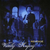 Vitalij Kuprij - Revenge '2007