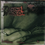 Intestinal Disgorge - Vagina '2007