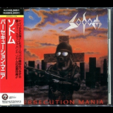 Sodom - Persecution Mania (Japanese Edition) '1987