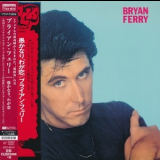 Bryan Ferry - These Foolish Things '1973