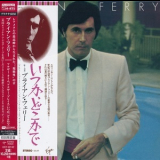 Bryan Ferry - Another Time, Another Place '1974